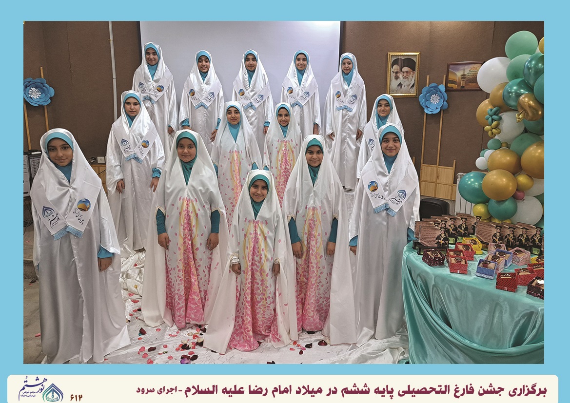  جشن فارغ التحصیلی ششم - خرداد 1403 